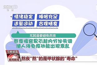 开云电竞app官网下载安装截图2